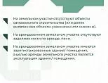 Фото - Процедура согласования размещения вспомогательных некапитальных объектов