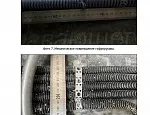 Механическое повреждение гофрорукава