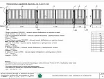 Металлический забор для ограждения территории; На основе М 1:50