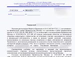 Фото - Разработка проекта некапитальной мастерской из сборно-разборных конструкций по 1255-ПП в Москве