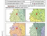 Характеристика района строительства