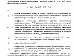 Фото - Расчет индивидуального пожарного риска нежилого помещения